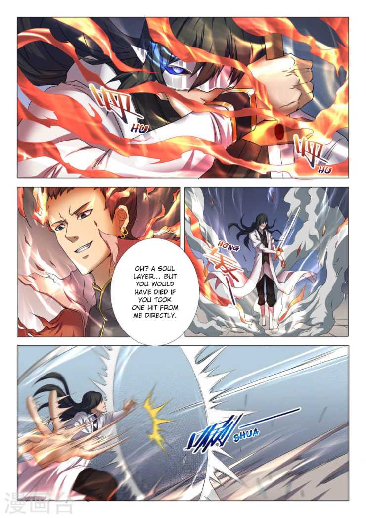 God of Martial Arts Chapter 25.3 page 1 - Chapter 25.3: Draws Sword Takes Life (3)