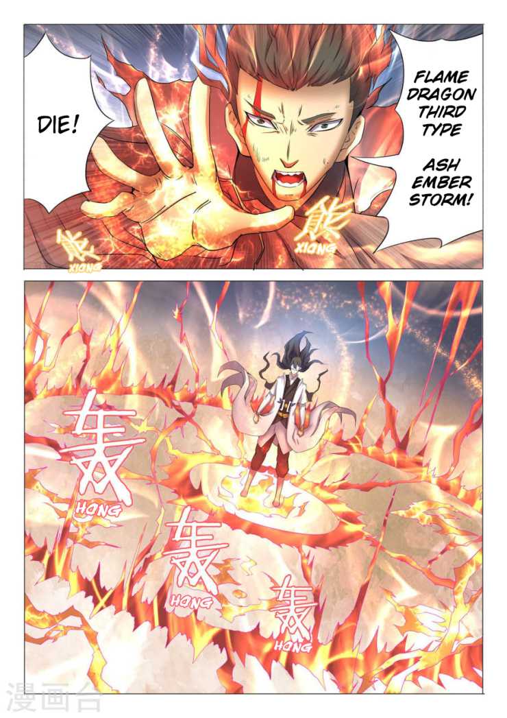 God of Martial Arts Chapter 25.3 page 6 - Chapter 25.3: Draws Sword Takes Life (3)