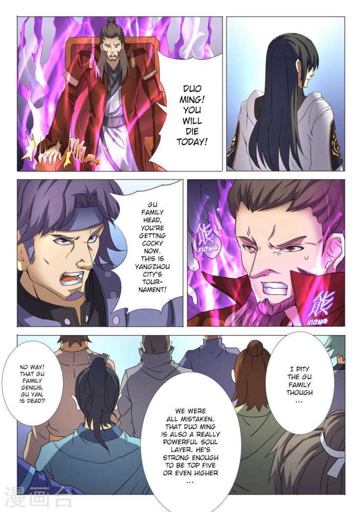 God of Martial Arts Chapter 26.1 page 4 - Chapter 26.1: Get Off Here (1)