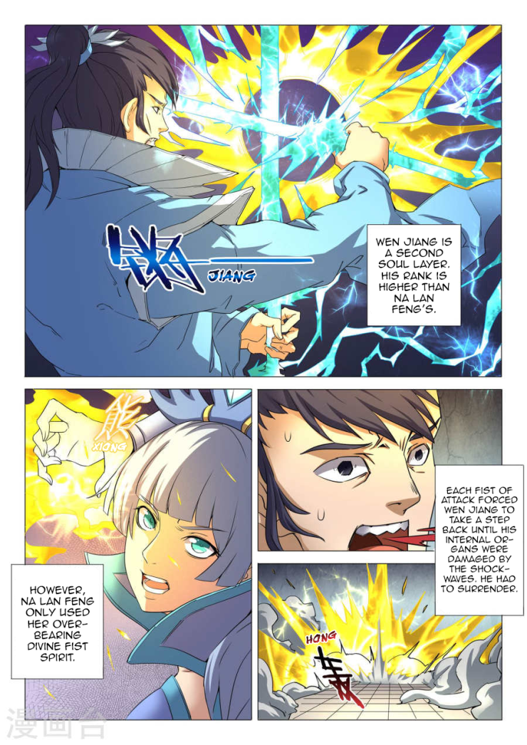 God of Martial Arts Chapter 26.2 page 1 - Chapter 26.2: Get Off Here (2)