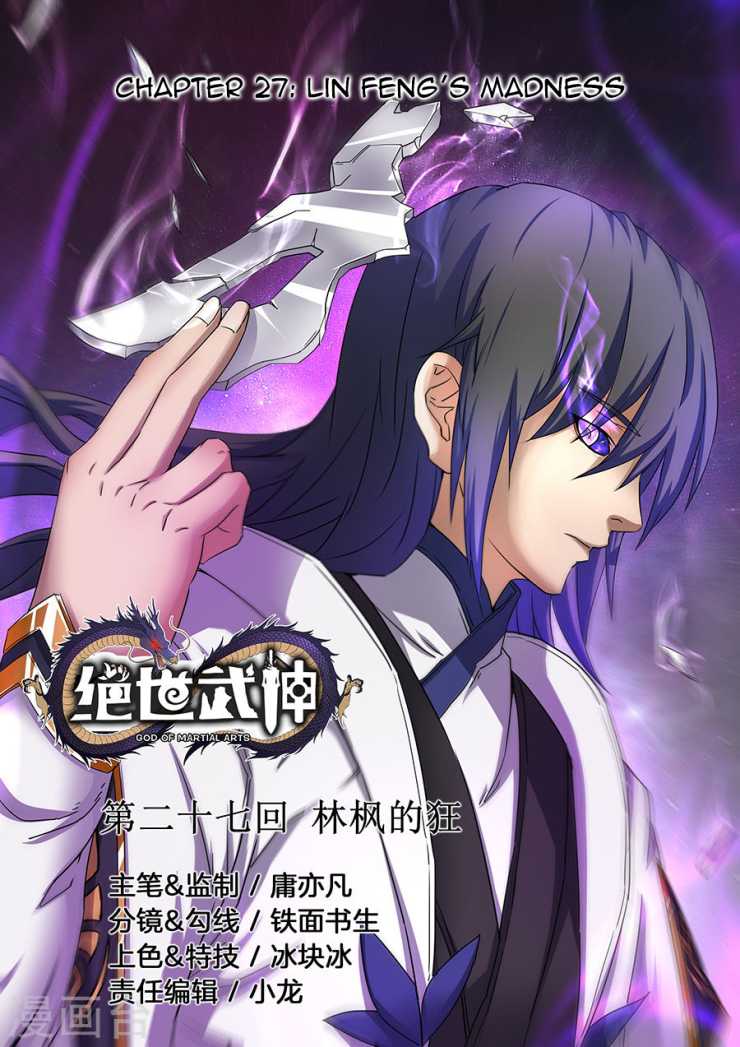 God of Martial Arts Chapter 27.1 page 1 - Chapter 27.1: Lin Feng’s Madness (1)