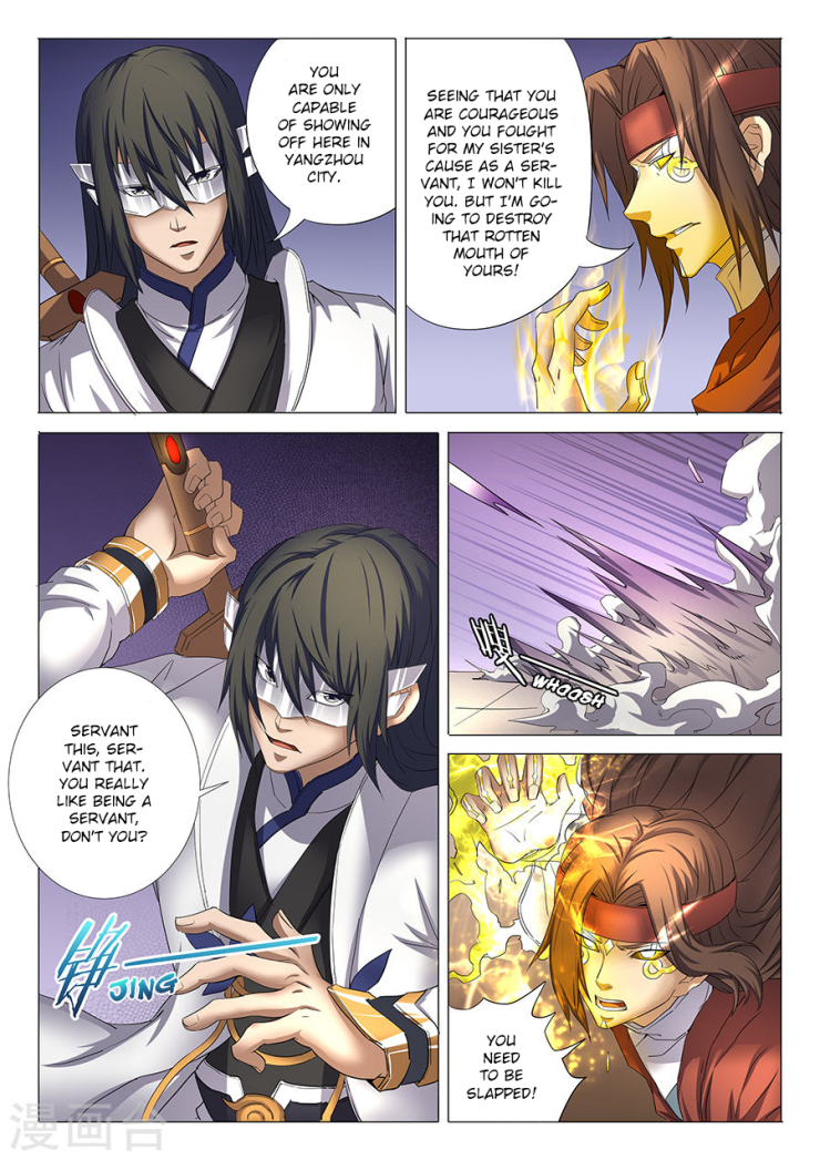 God of Martial Arts Chapter 27.1 page 6 - Chapter 27.1: Lin Feng’s Madness (1)
