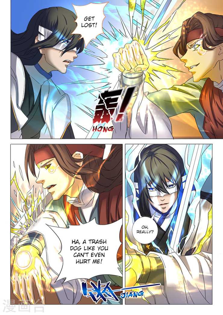 God of Martial Arts Chapter 27.1 page 7 - Chapter 27.1: Lin Feng’s Madness (1)