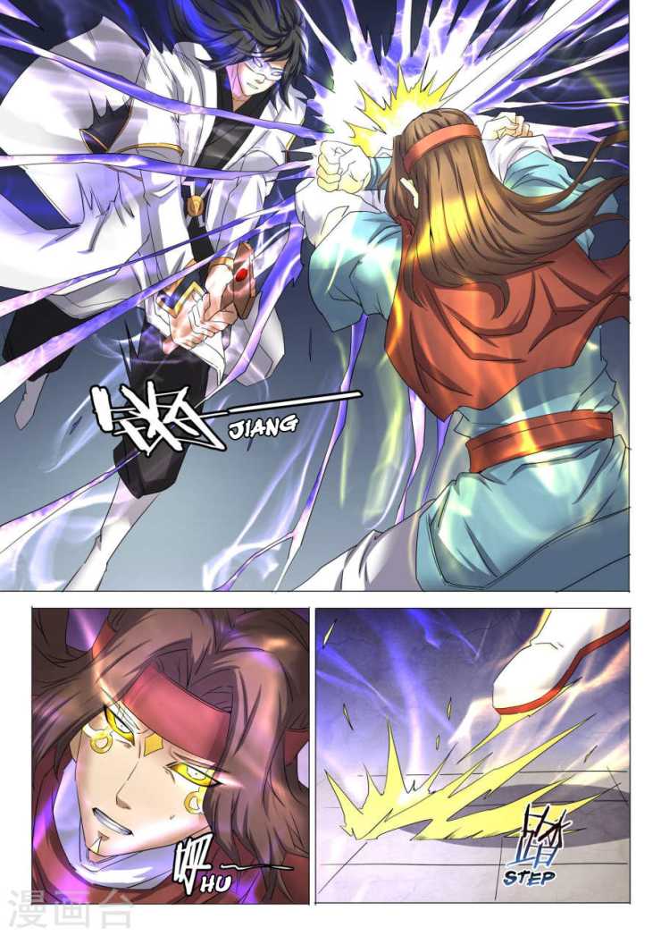 God of Martial Arts Chapter 27.2 page 1 - Chapter 27.2: Lin Feng’s Madness (2)