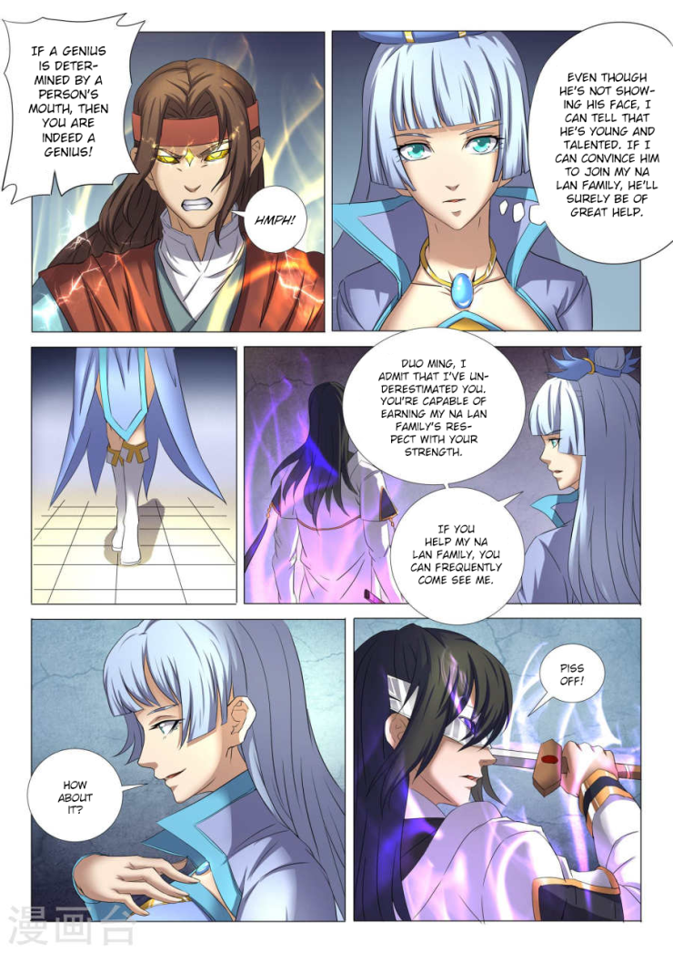 God of Martial Arts Chapter 27.2 page 3 - Chapter 27.2: Lin Feng’s Madness (2)