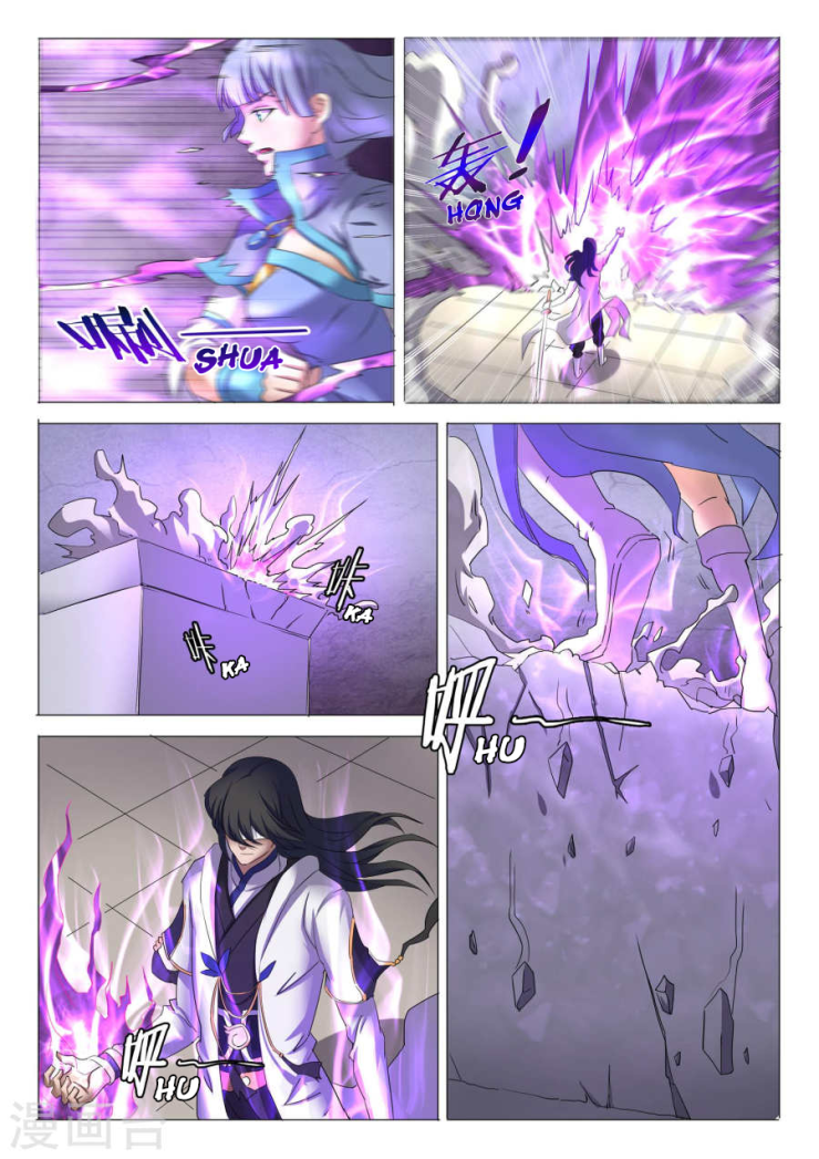 God of Martial Arts Chapter 27.2 page 5 - Chapter 27.2: Lin Feng’s Madness (2)