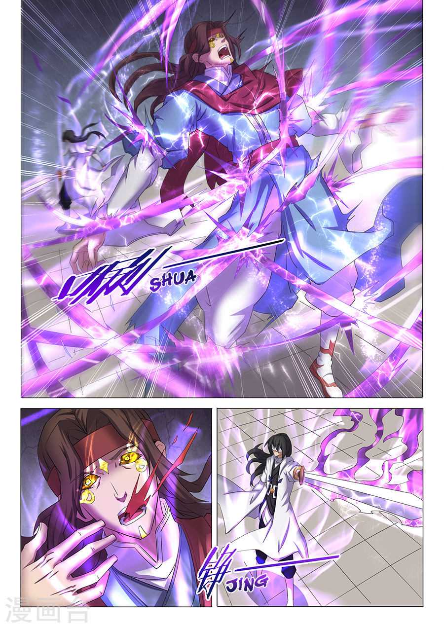 God of Martial Arts Chapter 27.3 page 1 - Chapter 27.3: Lin Feng’s Madness (3)