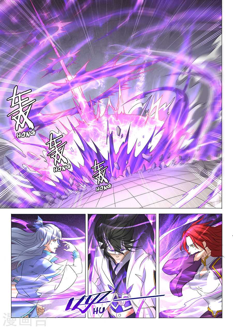 God of Martial Arts Chapter 27.3 page 3 - Chapter 27.3: Lin Feng’s Madness (3)
