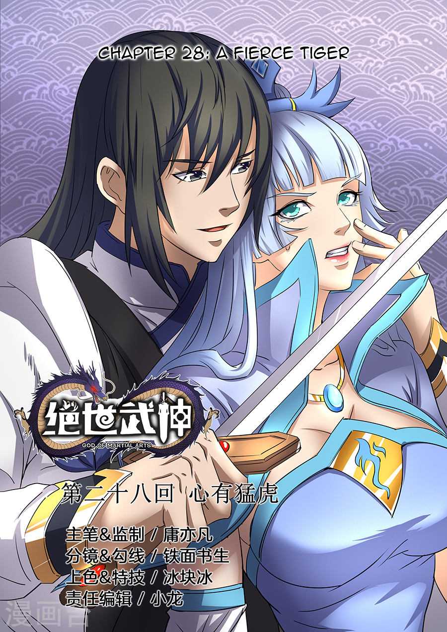 God of Martial Arts Chapter 28.1 page 1 - Chapter 28.1: A Fierce Tiger (1)