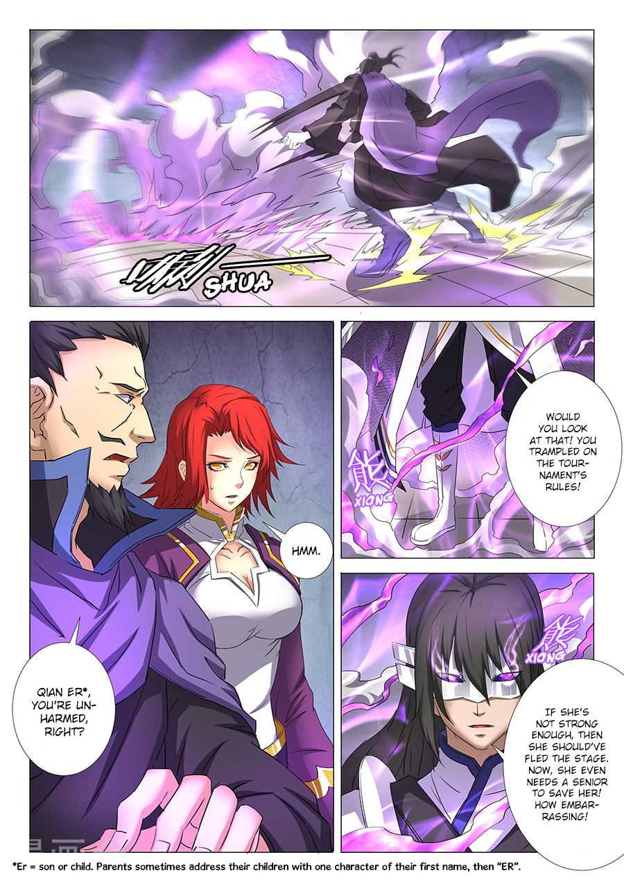 God of Martial Arts Chapter 28.1 page 2 - Chapter 28.1: A Fierce Tiger (1)