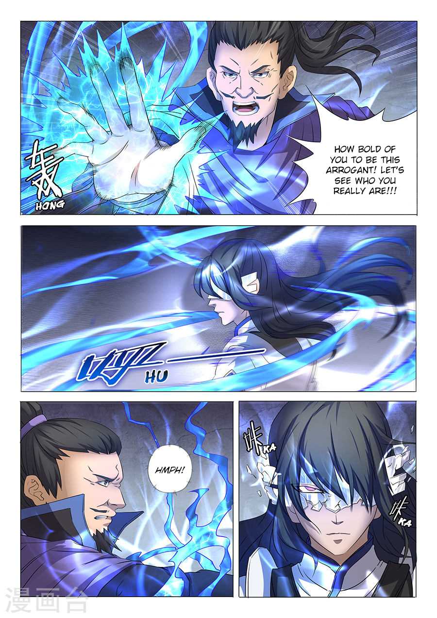 God of Martial Arts Chapter 28.1 page 3 - Chapter 28.1: A Fierce Tiger (1)