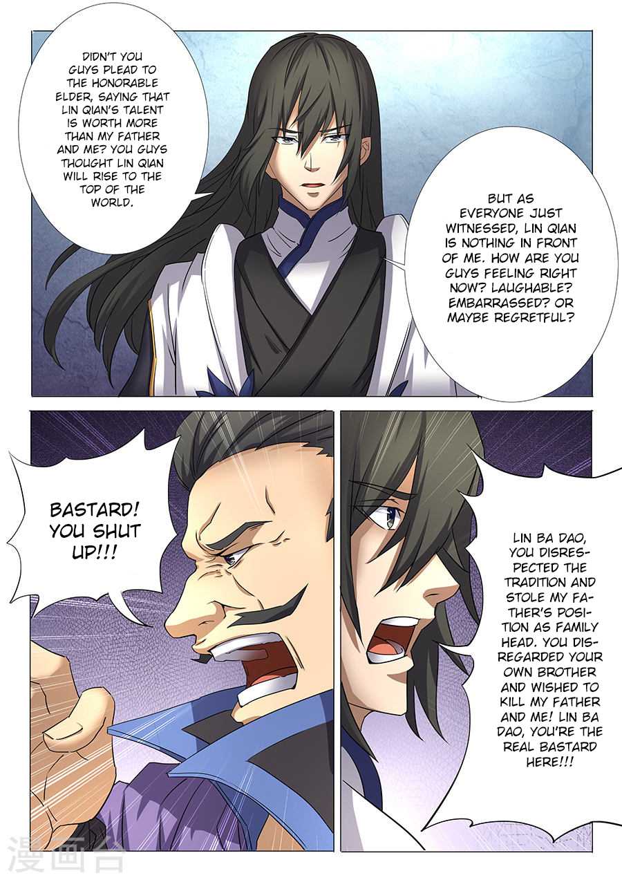 God of Martial Arts Chapter 28.1 page 7 - Chapter 28.1: A Fierce Tiger (1)