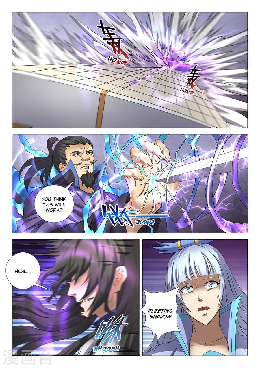 God of Martial Arts Chapter 28.2 page 1 - Chapter 28.2: A Fierce Tiger (2)