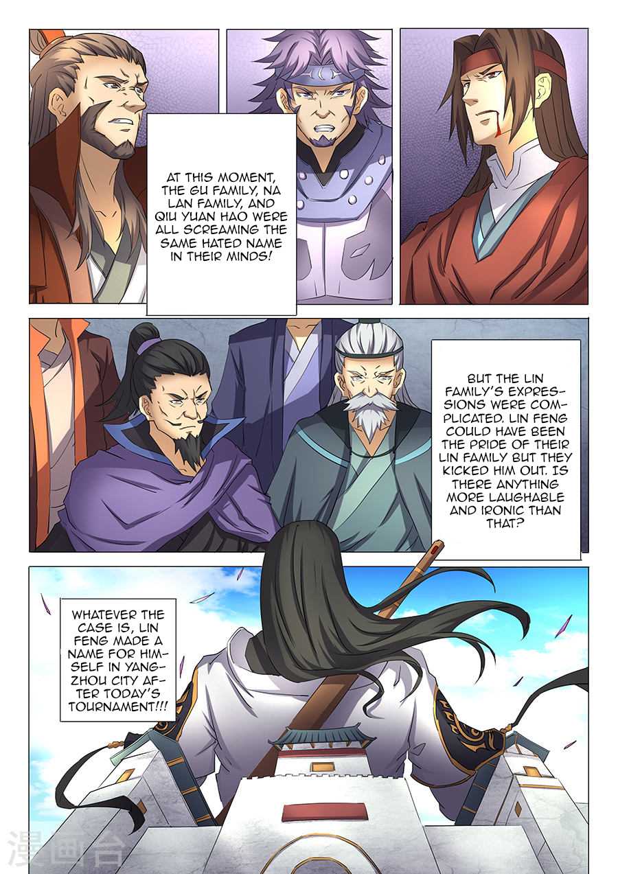 God of Martial Arts Chapter 28.2 page 8 - Chapter 28.2: A Fierce Tiger (2)