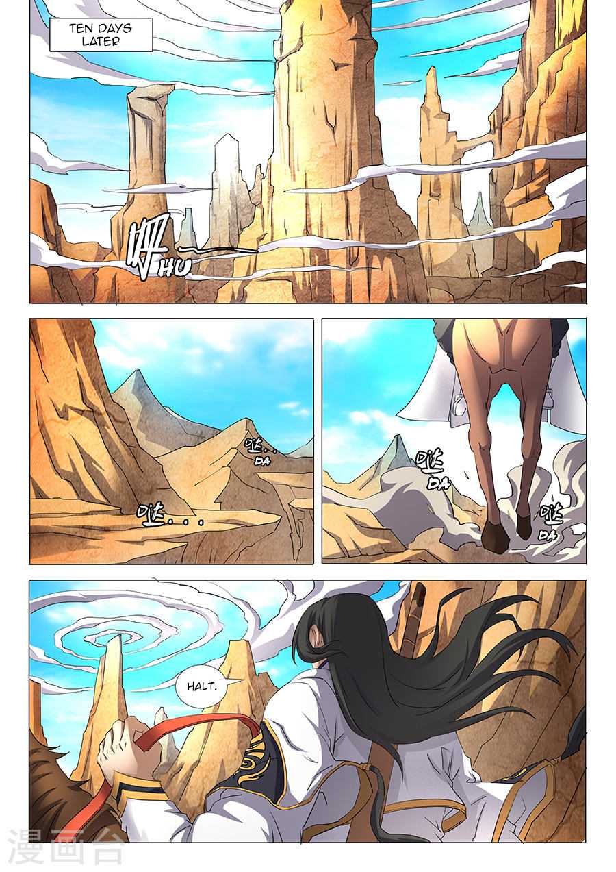 God of Martial Arts Chapter 28.3 page 1 - Chapter 28.3: A Fierce Tiger (3)