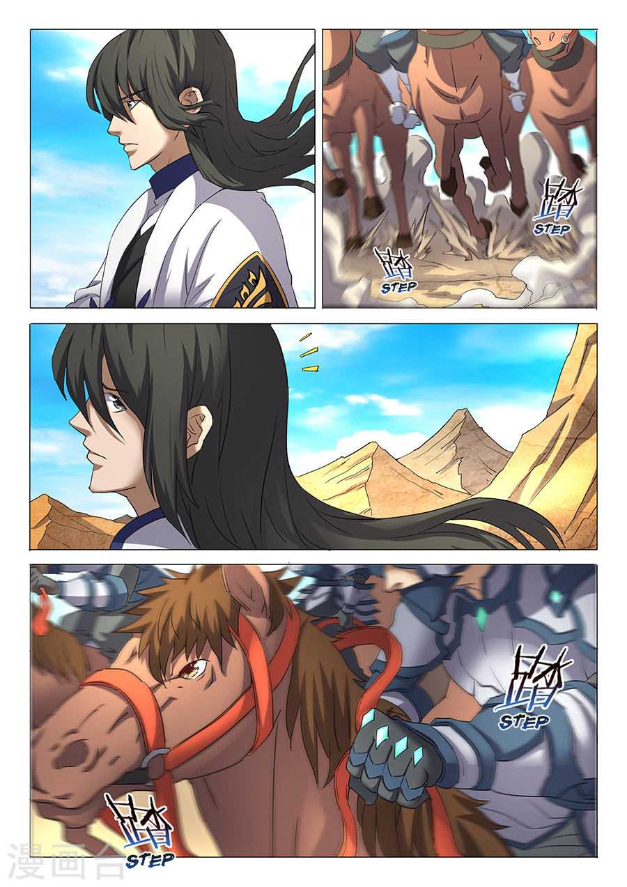 God of Martial Arts Chapter 28.3 page 2 - Chapter 28.3: A Fierce Tiger (3)