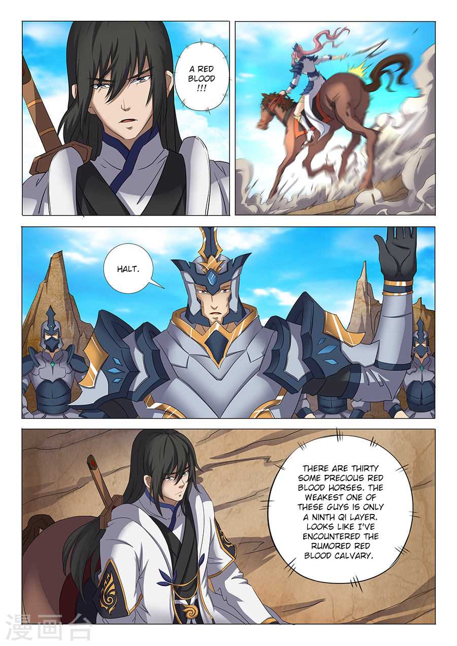 God of Martial Arts Chapter 28.3 page 3 - Chapter 28.3: A Fierce Tiger (3)