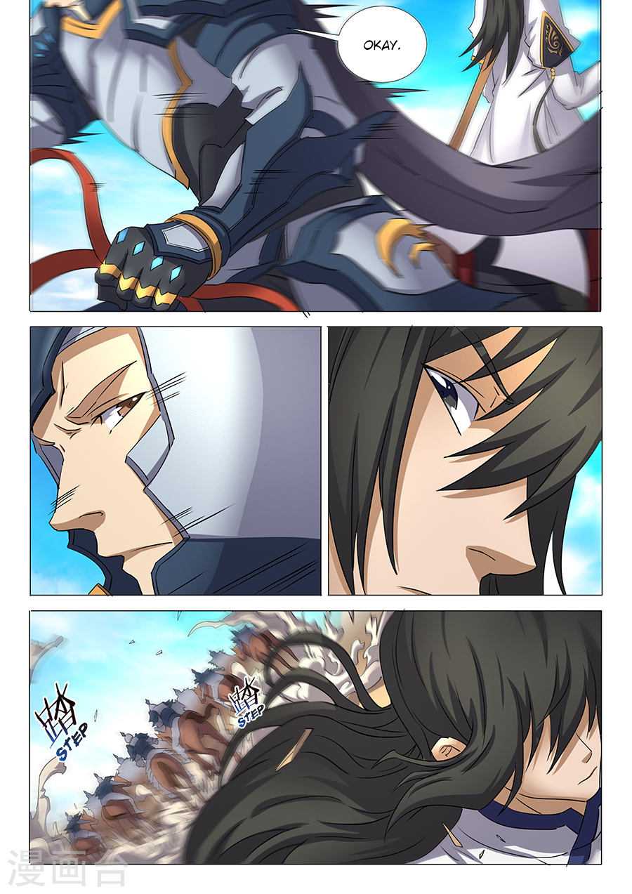 God of Martial Arts Chapter 28.3 page 6 - Chapter 28.3: A Fierce Tiger (3)