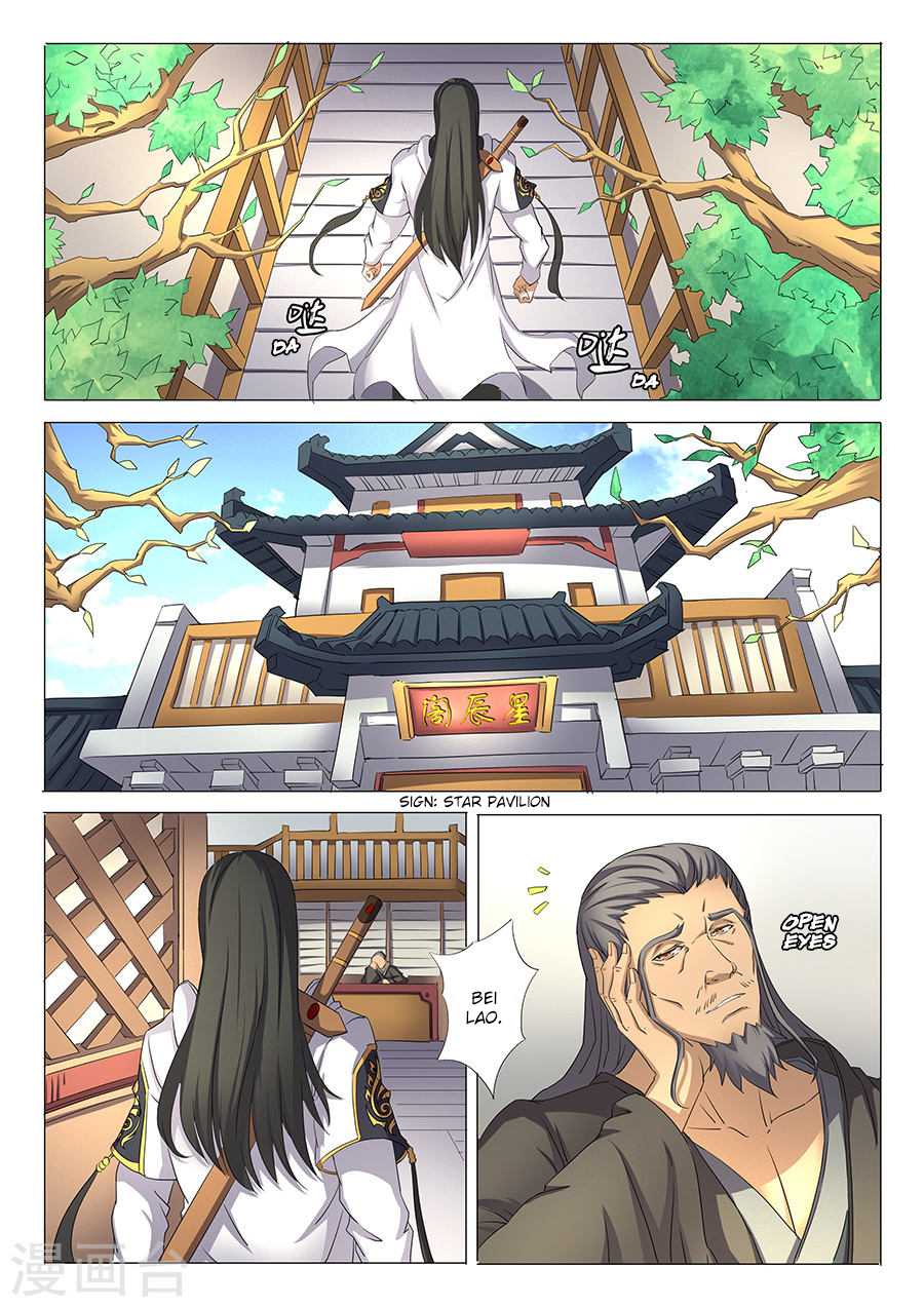 God of Martial Arts Chapter 28.3 page 8 - Chapter 28.3: A Fierce Tiger (3)