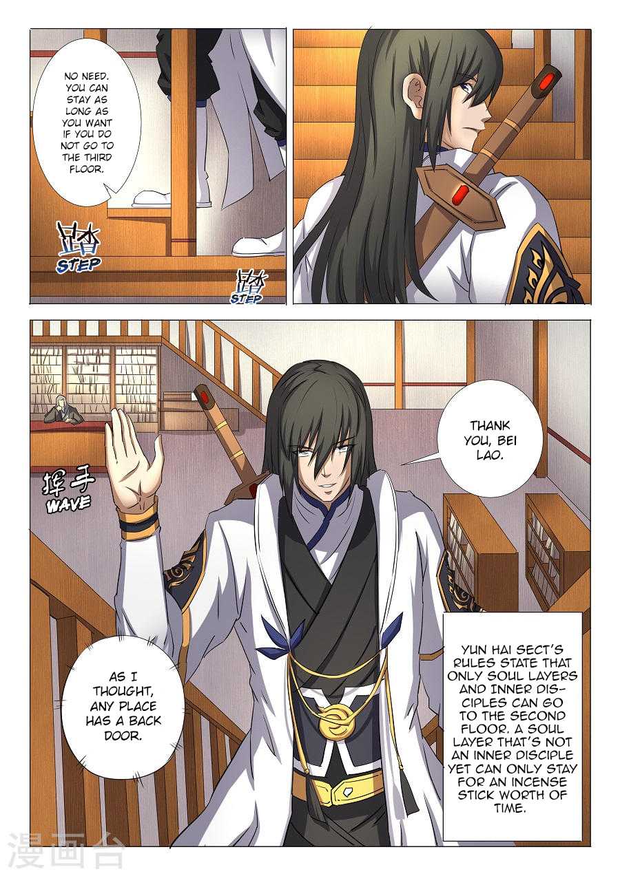 God of Martial Arts Chapter 29.1 page 2 - Chapter 29.1: Sword of Nirvana (1)