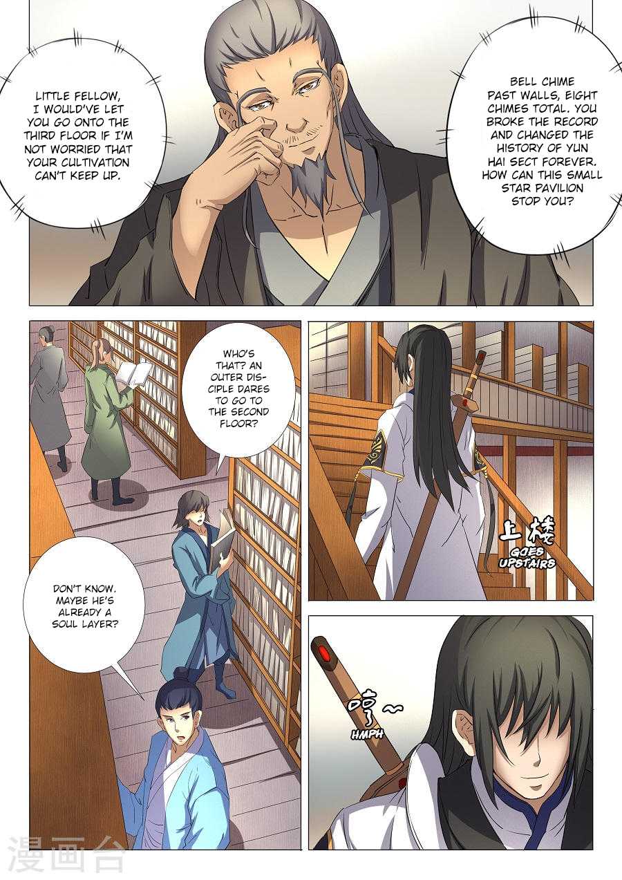 God of Martial Arts Chapter 29.1 page 3 - Chapter 29.1: Sword of Nirvana (1)