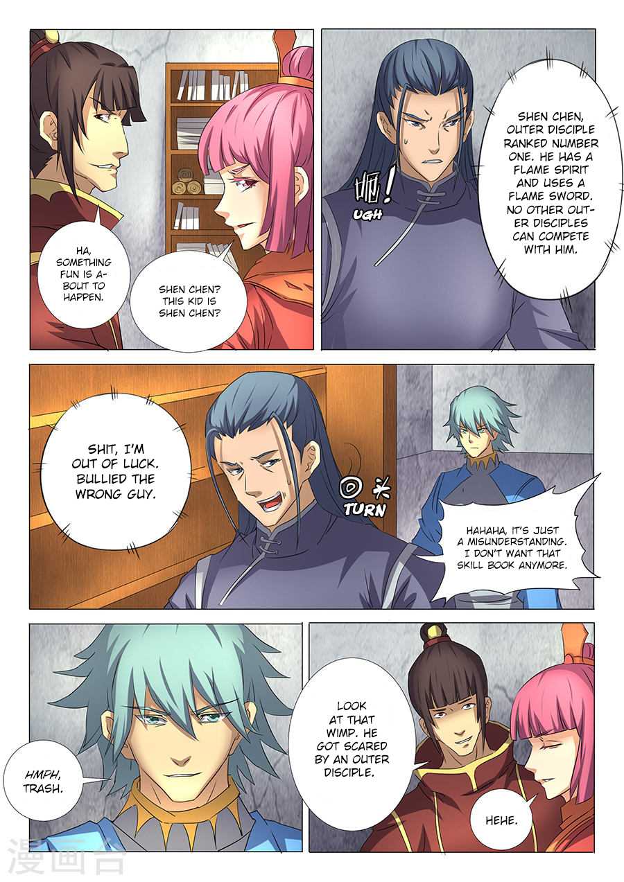 God of Martial Arts Chapter 29.2 page 3 - Chapter 29.2: Sword of Nirvana (2)