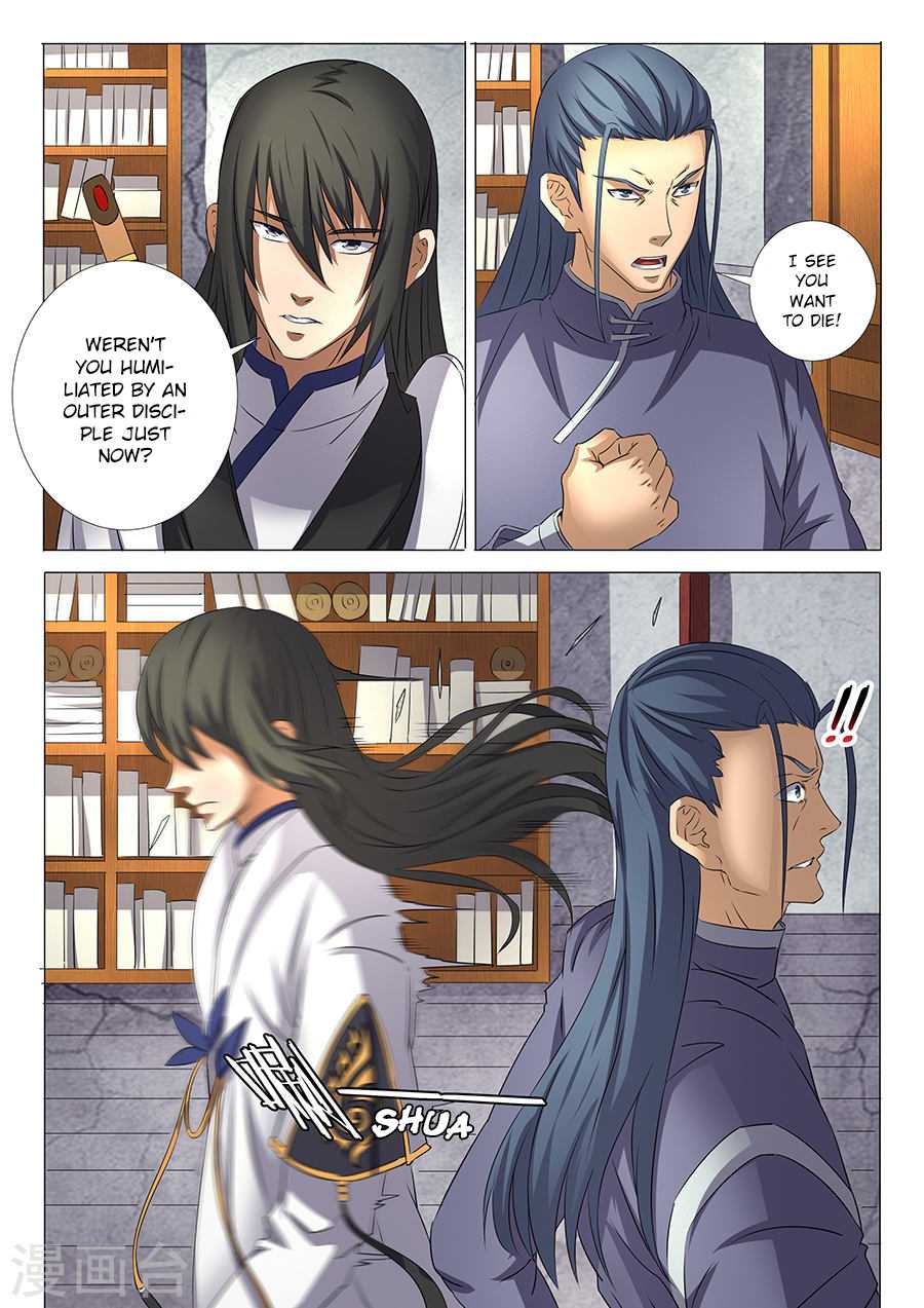 God of Martial Arts Chapter 29.2 page 6 - Chapter 29.2: Sword of Nirvana (2)