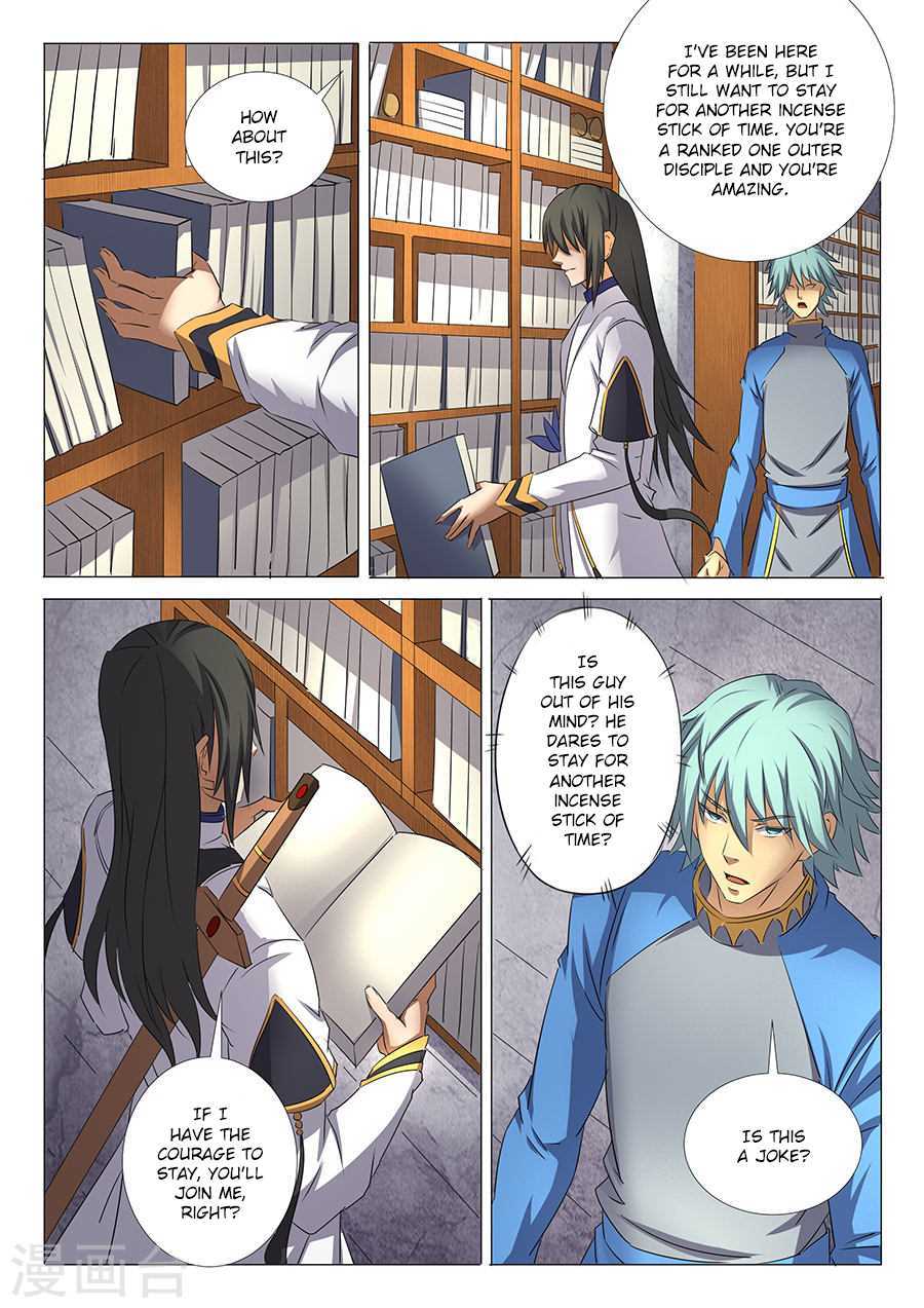God of Martial Arts Chapter 29.3 page 1 - Chapter 29.3: Sword of Nirvana (3)