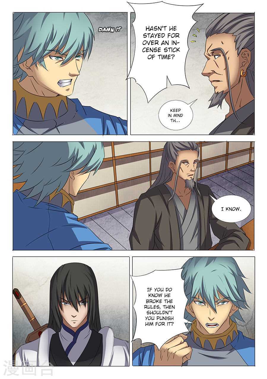 God of Martial Arts Chapter 29.3 page 6 - Chapter 29.3: Sword of Nirvana (3)