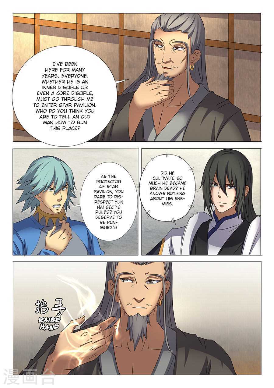 God of Martial Arts Chapter 29.3 page 7 - Chapter 29.3: Sword of Nirvana (3)