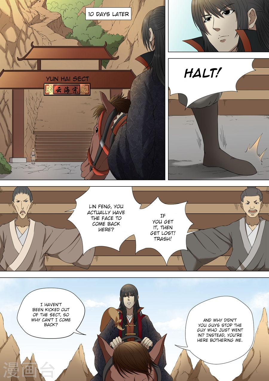 God of Martial Arts Chapter 3.1 page 3 - Chapter 3.1: Sword Drawing Skill (1)