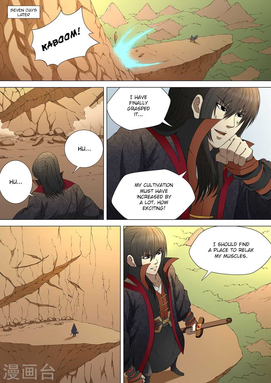 God of Martial Arts Chapter 3.2 page 4 - Chapter 3.2: Sword Drawing Skill (2)