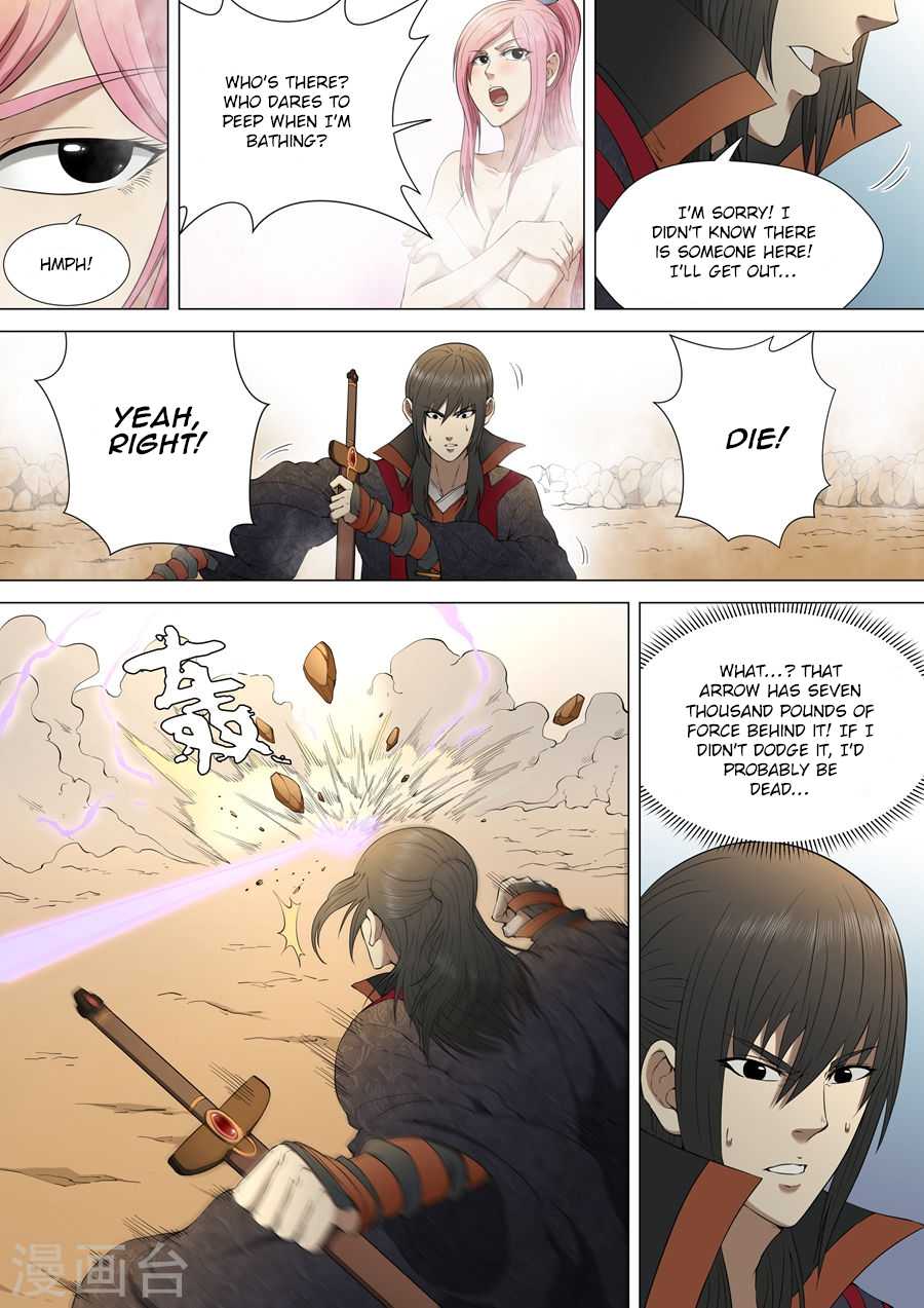 God of Martial Arts Chapter 3.3 page 1 - Chapter 3.3: Sword Drawing Skill (3)