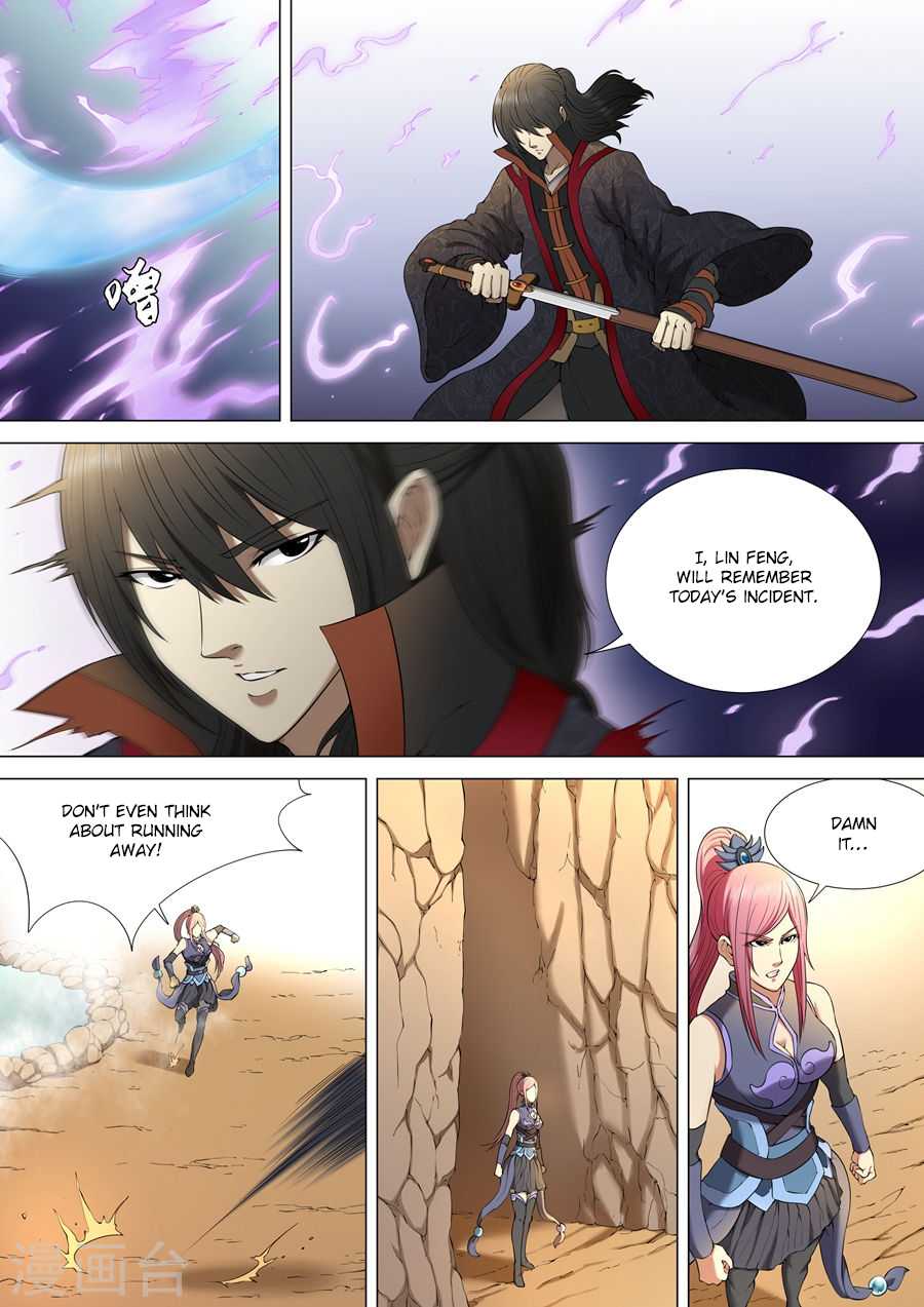 God of Martial Arts Chapter 3.3 page 4 - Chapter 3.3: Sword Drawing Skill (3)