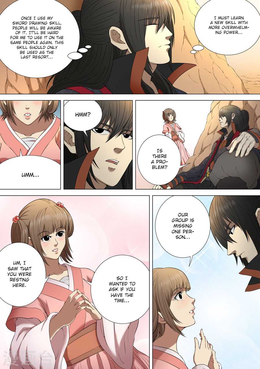God of Martial Arts Chapter 3.3 page 7 - Chapter 3.3: Sword Drawing Skill (3)