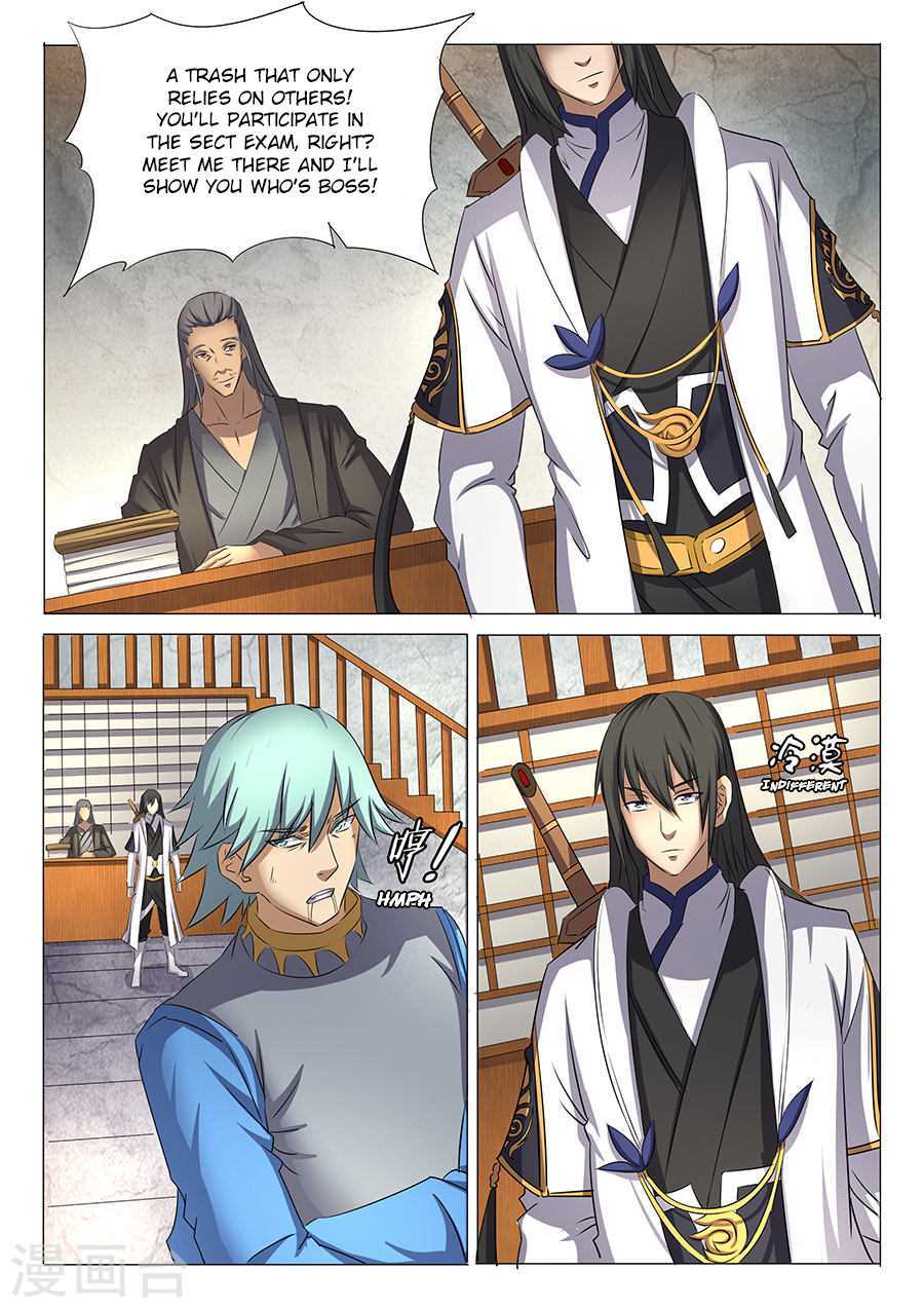 God of Martial Arts Chapter 30.1 page 3 - Chapter 30.1: Snow Moon Holy Institution (1)