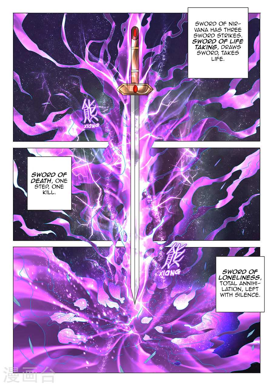 God of Martial Arts Chapter 30.3 page 1 - Chapter 30.3: Snow Moon Holy Institution (3)