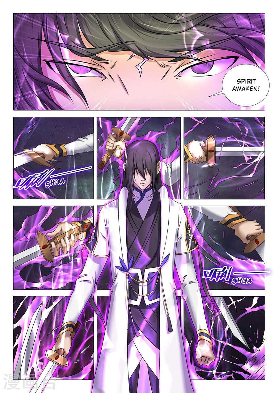 God of Martial Arts Chapter 30.3 page 2 - Chapter 30.3: Snow Moon Holy Institution (3)