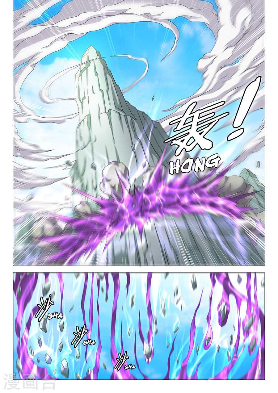 God of Martial Arts Chapter 30.3 page 3 - Chapter 30.3: Snow Moon Holy Institution (3)
