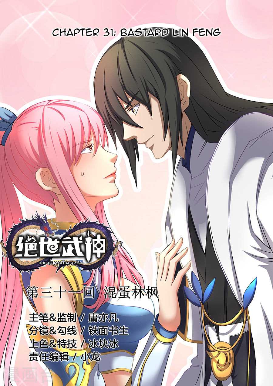 God of Martial Arts Chapter 31.1 page 1 - Chapter 31.1: Bastard Lin Feng (1)