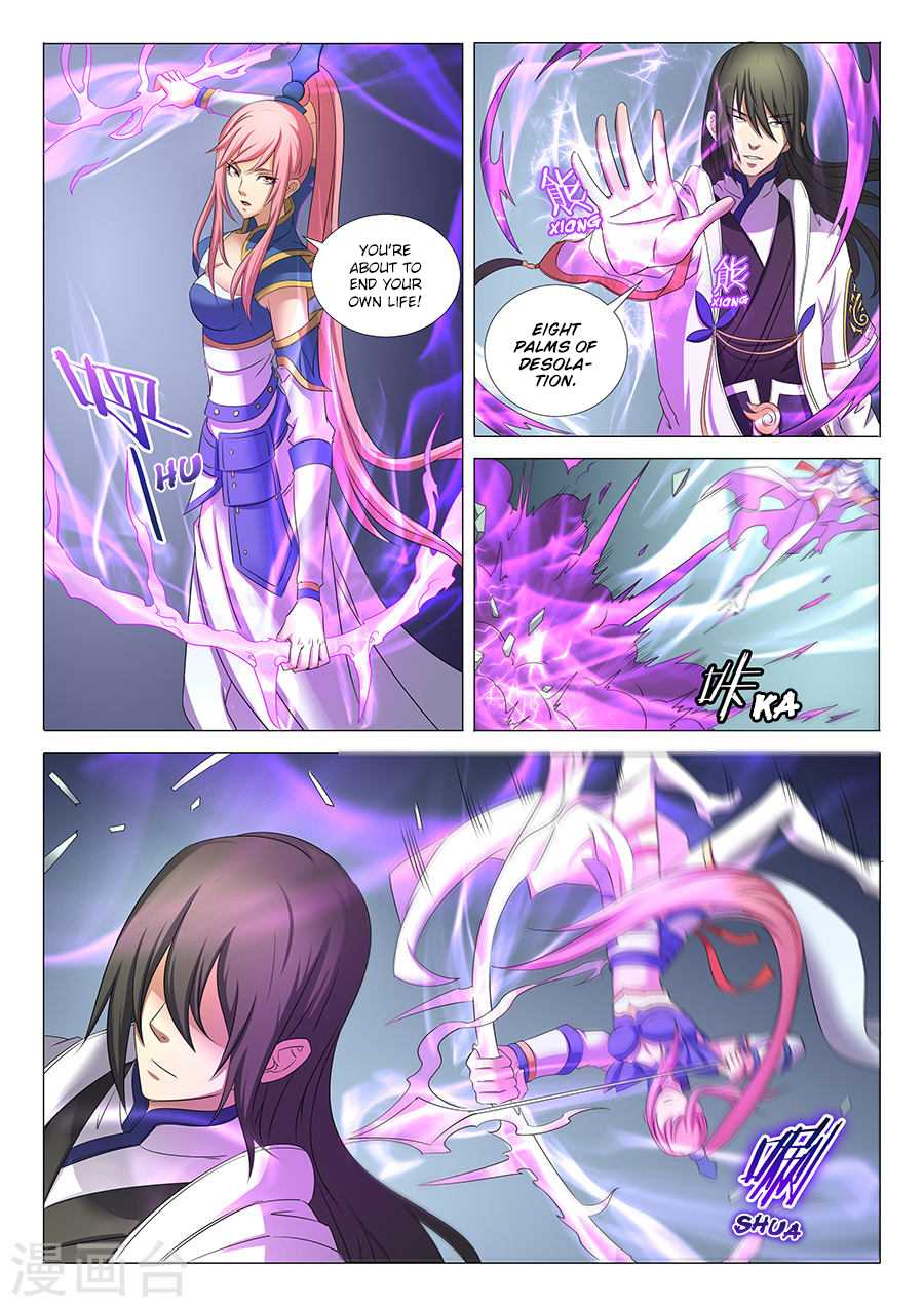 God of Martial Arts Chapter 31.1 page 2 - Chapter 31.1: Bastard Lin Feng (1)