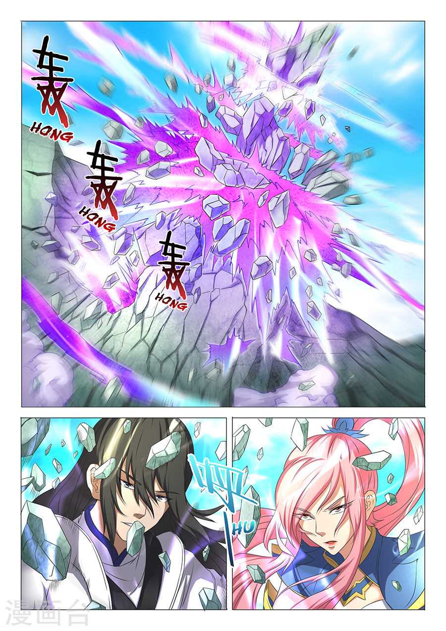 God of Martial Arts Chapter 31.1 page 8 - Chapter 31.1: Bastard Lin Feng (1)