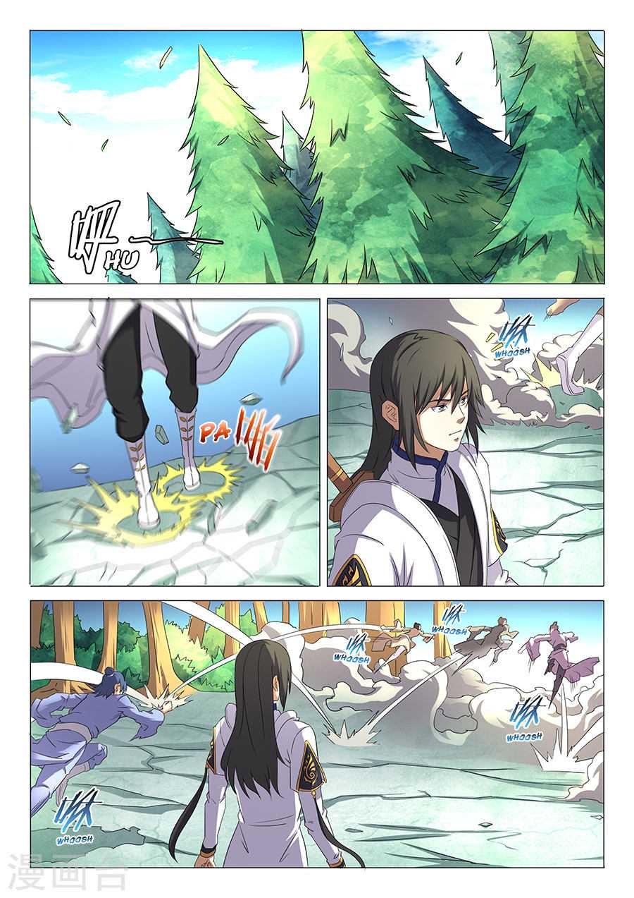 God of Martial Arts Chapter 31.2 page 7 - Chapter 31.2: Bastard Lin Feng (2)