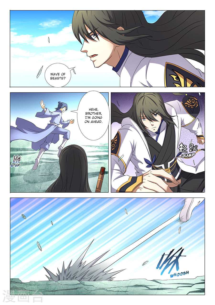 God of Martial Arts Chapter 31.3 page 1 - Chapter 31.3: Bastard Lin Feng (3)