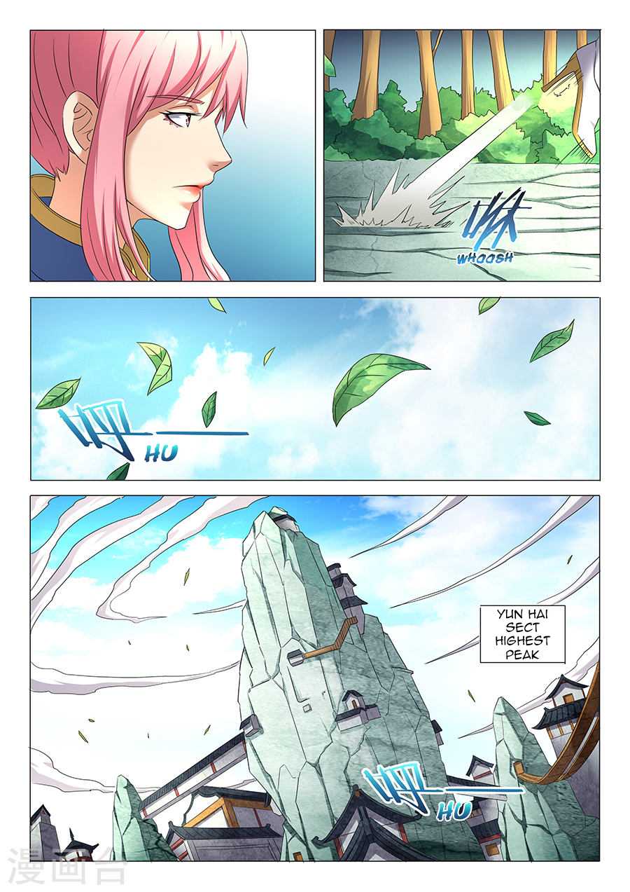 God of Martial Arts Chapter 31.3 page 3 - Chapter 31.3: Bastard Lin Feng (3)