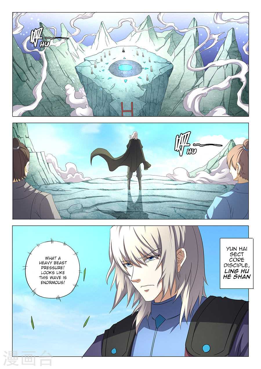 God of Martial Arts Chapter 31.3 page 4 - Chapter 31.3: Bastard Lin Feng (3)
