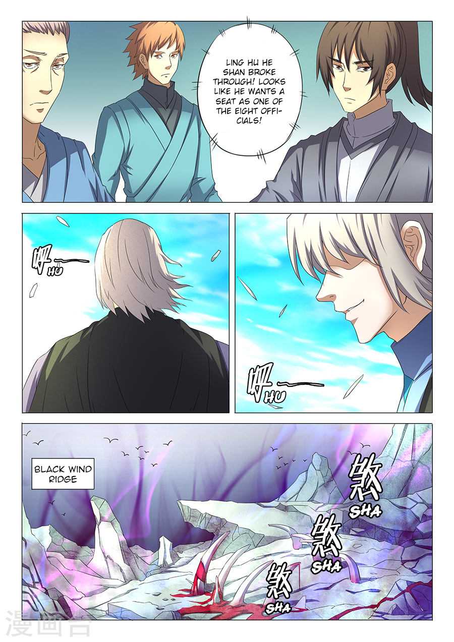 God of Martial Arts Chapter 31.3 page 5 - Chapter 31.3: Bastard Lin Feng (3)