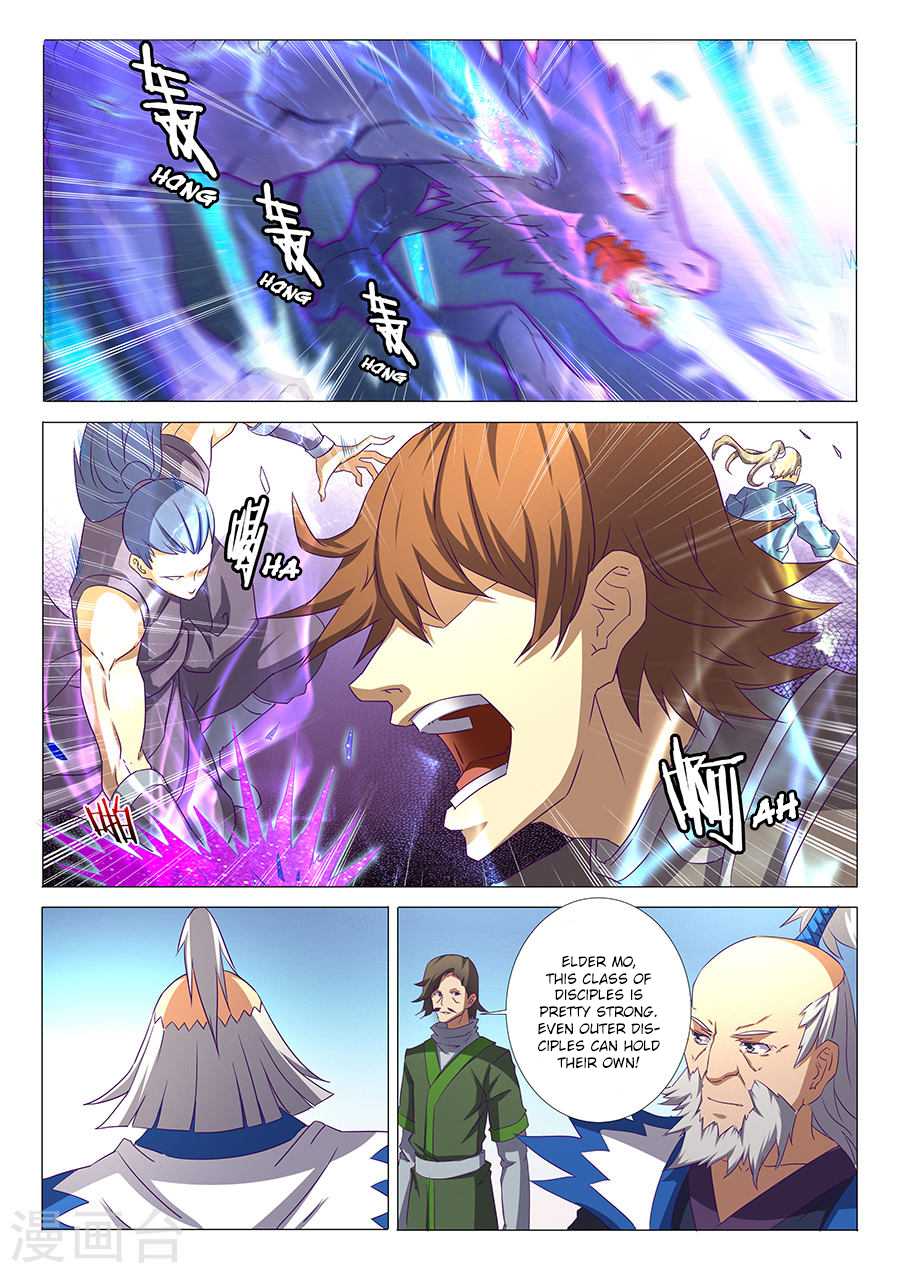 God of Martial Arts Chapter 31.3 page 6 - Chapter 31.3: Bastard Lin Feng (3)