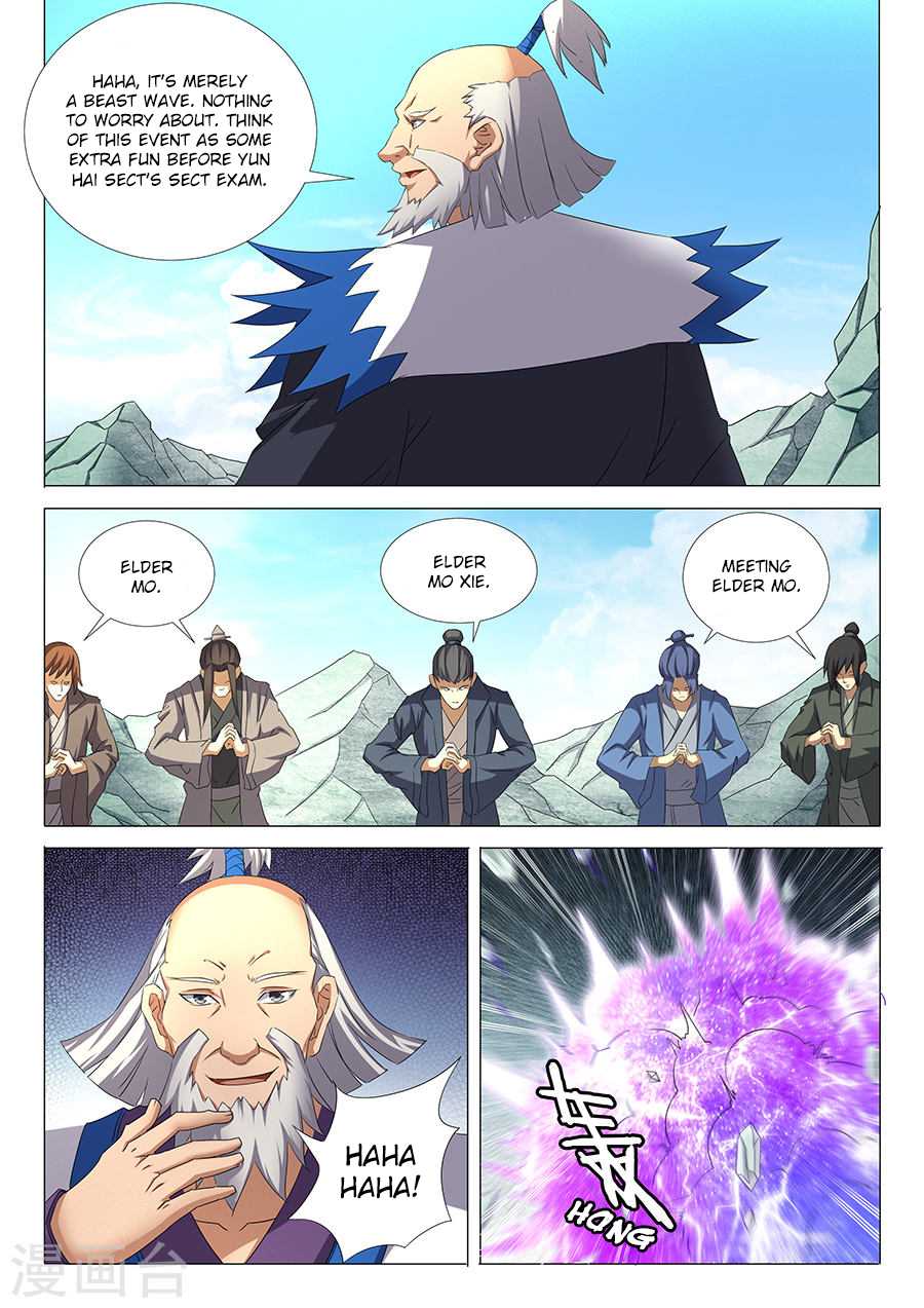 God of Martial Arts Chapter 31.3 page 7 - Chapter 31.3: Bastard Lin Feng (3)