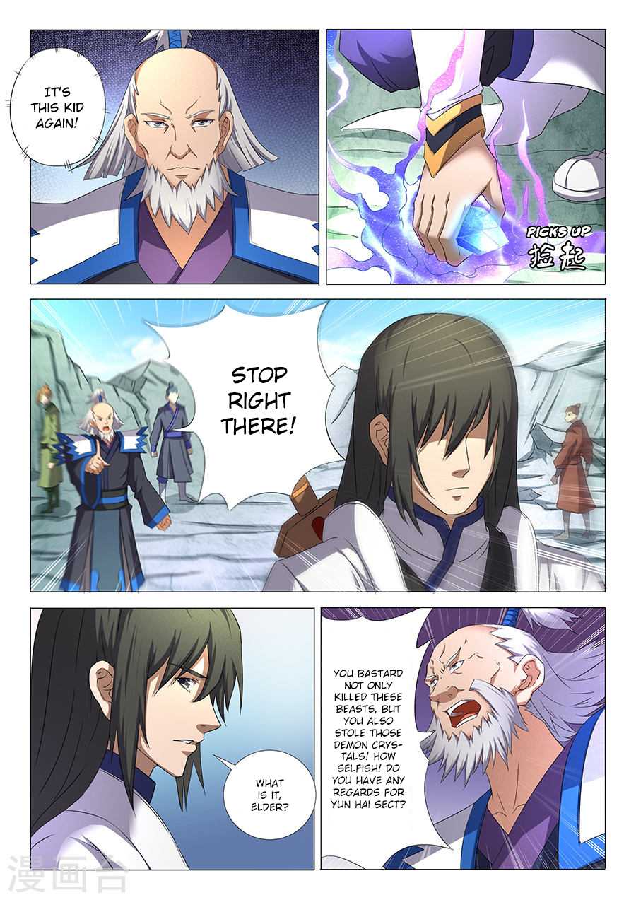 God of Martial Arts Chapter 32.1 page 2 - Chapter 32.1: Illusion Demon Beast (1)